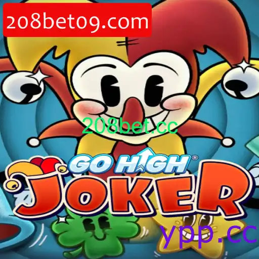 GoHighJoker